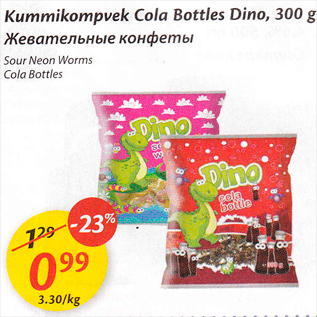 Allahindlus - Kummikompvek Cola Bottles Dino, 300 g