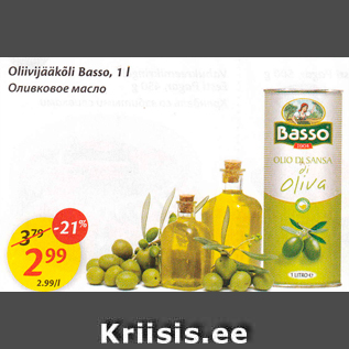 Allahindlus - Oliivijääkõli Basso, 1 l