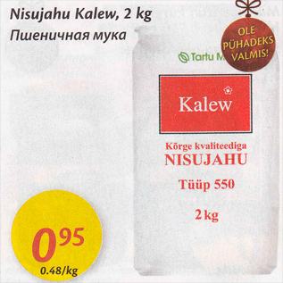 Allahindlus - Nisujahu Kalew, 2 kg