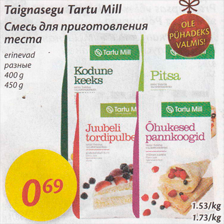 Allahindlus - Taignasegu Tartu Mill