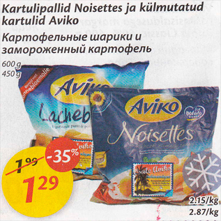 Allahindlus - Kartulipallid Noisettes ja külmutatud kartulid Aviko