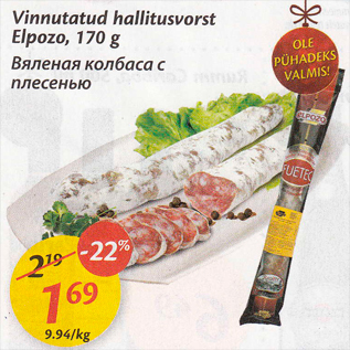 Allahindlus - Vinnutatud hallitusvorst Elpozo, 170 g