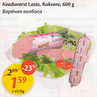 Allahindlus - Keeduvorst Laste, Rakvere, 600 g