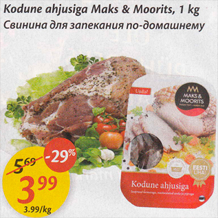 Allahindlus - Kodune ahjusiga Maks & Moorits, 1 kg