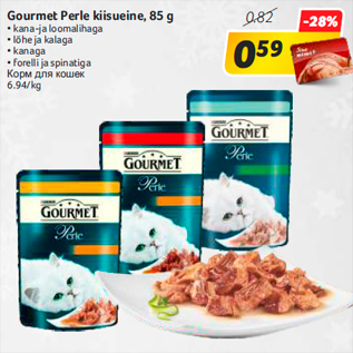 Allahindlus - Gourmet Perle kiisueine, 85 g