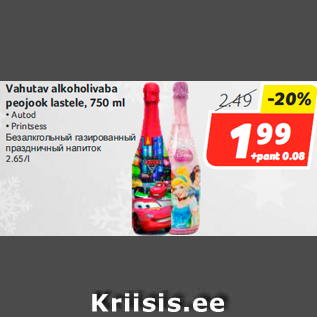 Allahindlus - Vahutav alkoholivaba peojook lastele, 750 ml