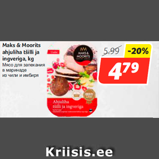 Allahindlus - Maks & Moorits ahjuliha tšilli ja ingveriga, kg