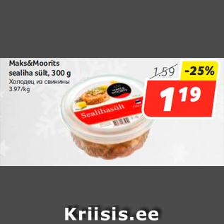 Allahindlus - Maks&Moorits sealiha sült, 300 g