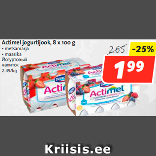 Allahindlus - Actimel jogurtijook, 8 x 100 g