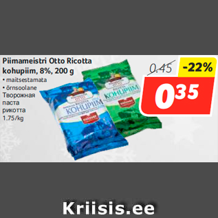 Allahindlus - Piimameistri Otto Ricotta kohupiim, 8%, 200 g