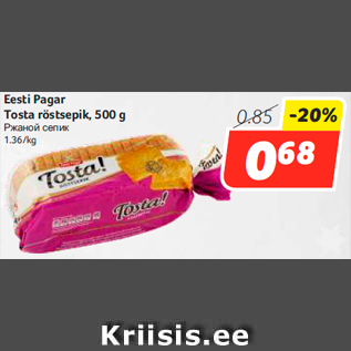 Allahindlus - Eesti Pagar Tosta röstsepik, 500 g