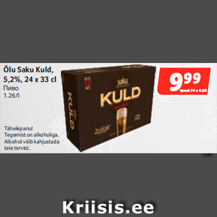 Allahindlus - Õlu Saku Kuld, 5,2%, 24 x 33 cl