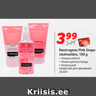 Allahindlus - Neutrogena Pink Grape näohooldus, 150 g