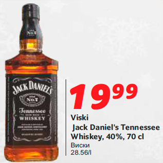 Allahindlus - Viski Jack Daniel