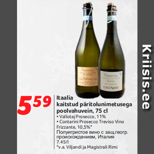 Allahindlus - Itaalia kaitstud päritolunimetusega poolvahuvein, 75 cl