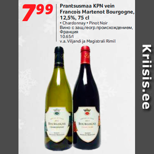 Allahindlus - Prantsusmaa KPN vein Francois Martenot Bourgogne, 12,5%, 75 cl