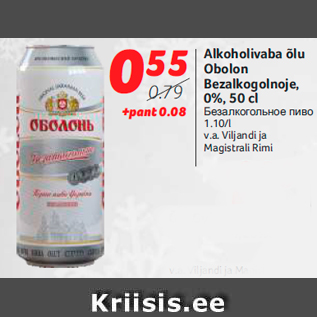 Allahindlus - Alkoholivaba õlu Obolon Bezalkogolnoje, 0%, 50 cl