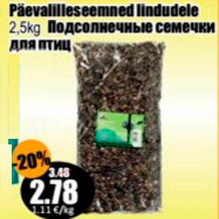 Allahindlus - Päevalilleseemned lindudele 2,5 kg