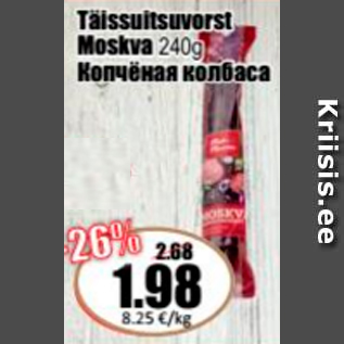 Allahindlus - Täissuitsuvorst Moskva 240 g