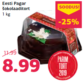 Allahindlus - Eesti Pagar šokolaaditort 1 kg