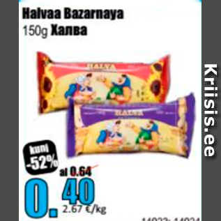 Allahindlus - Halvaa Bazarnaya 150 g