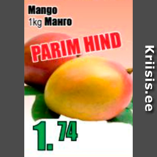 Allahindlus - Mango 1 kg