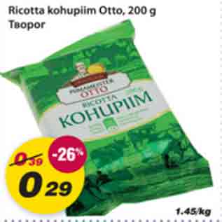 Allahindlus - Ricotta kohupiim Otto