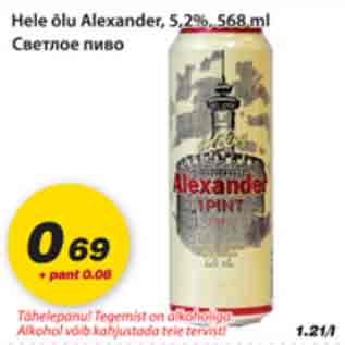 Allahindlus - Hele õlu Alexander