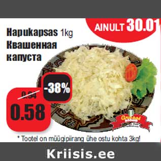 Allahindlus - Hapukapsas 1kg