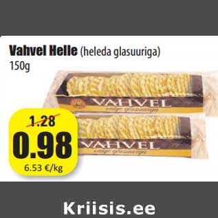 Allahindlus - Vahvel Helle(heleda glasuuriga) 150g