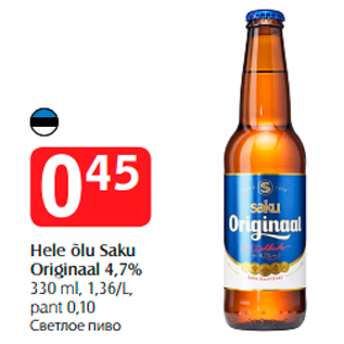 Allahindlus - Hele õlu Saku Originaal 4,7%