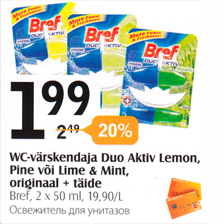 Allahindlus - WC-värskendaja Duo Aktiv Lemon, Pine või Lime & Mint, originaal + täide