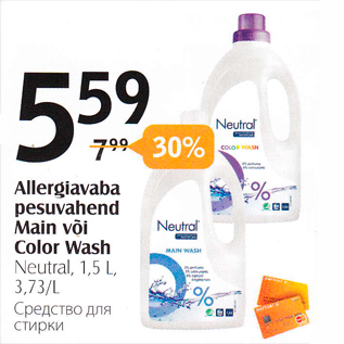 Allahindlus - Allergiavaba pesuvahend Main või Color Wash