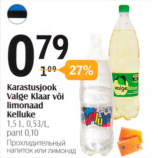 Allahindlus - Karastusjook Valge Klaar või limonaad Kelluke 1,5 L