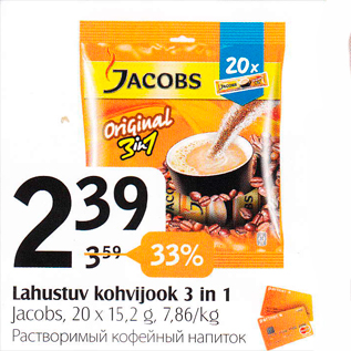 Allahindlus - Lahustuv kohvijook 3 in 1