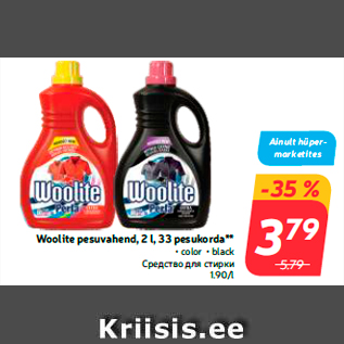 Allahindlus - Woolite pesuvahend, 2 l, 33 pesukorda**