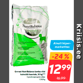 Allahindlus - Grrreat NutriBalance lamba-riisi kuivsööt koertele, 10 kg***