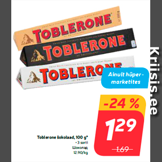 Allahindlus - Toblerone šokolaad, 100 g*