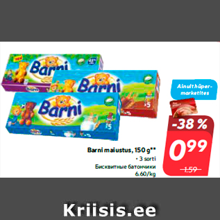 Allahindlus - Barni maiustus, 150 g**