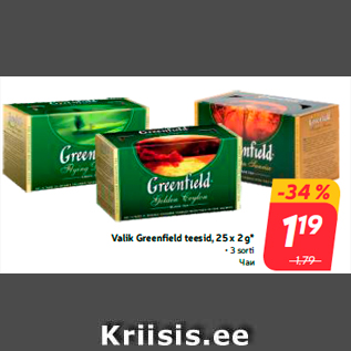 Allahindlus - Valik Greenfield teesid, 25 x 2 g*