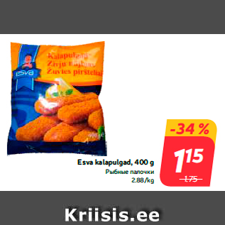 Allahindlus - Esva kalapulgad, 400 g