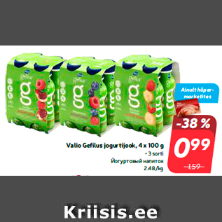 Allahindlus - Valio Gefilus jogurtijook, 4 x 100 g