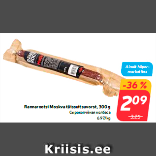 Allahindlus - Rannarootsi Moskva täissuitsuvorst, 300 g