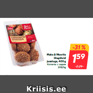 Allahindlus - Maks & Moorits lihapihvid juustuga, 400 g