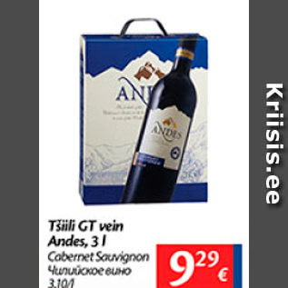 Allahindlus - Tšilli GT vein Andes, 3 l