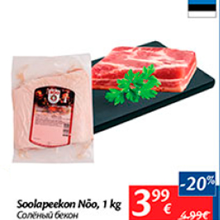 Allahindlus - Soolapeekon Nõo, 1 kg