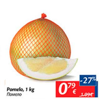 Allahindlus - Pomelo, 1 kg