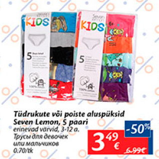 Allahindlus - Tüdrukute või poiste aluspüksid Seven Lemon, 5 paari