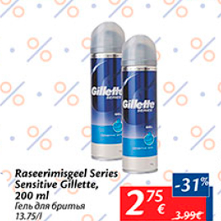 Allahindlus - Raseerimisgeel Series Sensitive Gillette, 200 ml