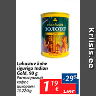 Allahindlus - Lahustuv kohv siguriga Indian Gold, 90 g